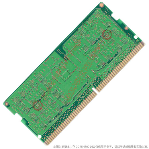 Micron Micron original DDR5 4800 5600 6400 PC5 fifth generation notebook computer running memory, suitable for Lenovo R9000P, etc. Laptop memory DDR5 4800Mhz 16GB 1 single