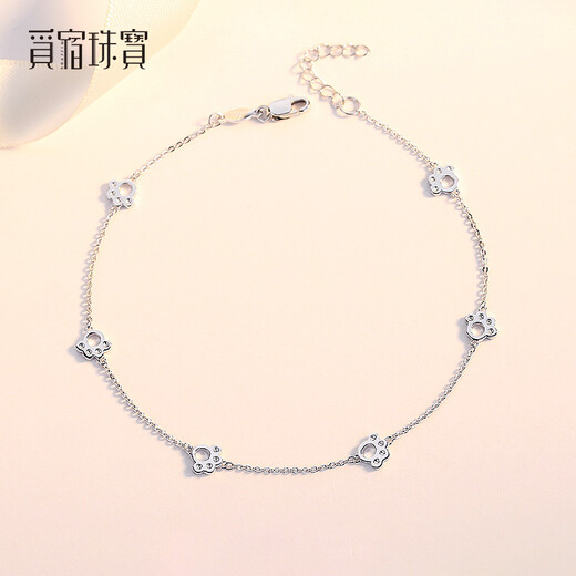 Misu platinum anklet for women, PT950 platinum cute cat footprint pendant, a Christmas gift for your girlfriend, weight 4.1-4.3 grams, length 22+2cm, abalone buckle