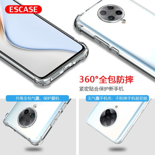 ESCASERedmi Redmi k30pro mobile phone case K30 Extreme Commemorative Edition protective cover Xiaomi all-inclusive airbag anti-fall case (with sling hole) ES-iP9 series upgraded version transparent white