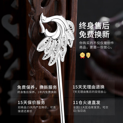 Chinese gold phoenix and phoenix hairpin for women with tassels and ancient style silver hairpin headdress birthday gift for girlfriend and wife wedding anniversary 999 pure silver phoenix and phoenix hairpin jingsuda