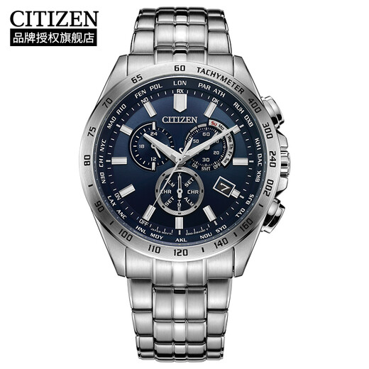Ciudadano Photodinámico de radio Multi-Entry Calendario Perpetúa de acero inoxidable Moda Men's Watch CB5870-91L