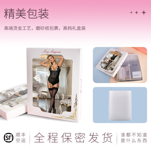 Kang Mengdi European and American fat mm200Jin [Jin equals 0.5 kg] Large size sexy lingerie set lace see-through garter onesie couple sex backless tight suspender sexy see-through outfit black (with steel ring bodysuit) XL recommended 130-160Jin [Jin equals 0.5, kilogram]