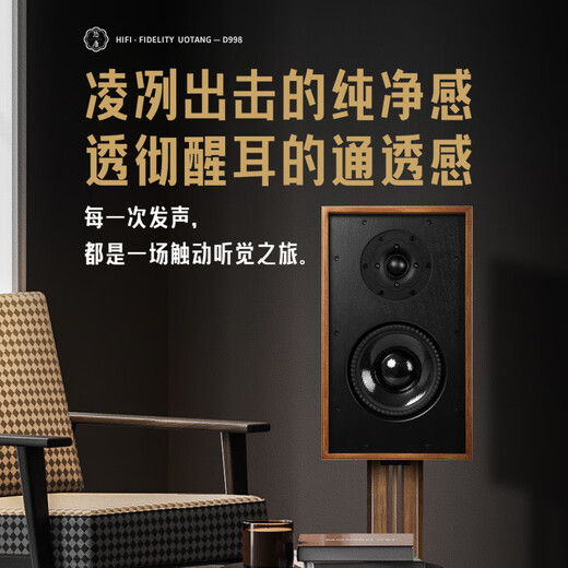 Youtang D998 pure gallbladder combination HiFi audio fever KT88 electronic tube amplifier home set two-way passive bookshelf box CD machine Bluetooth dac decoder speaker D998 set (including CD machine + decoder version)