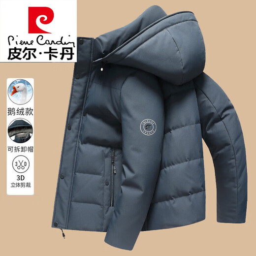 皮尔卡丹（pierre cardin）加厚白鹅绒羽绒服男短款冬季新款休闲中年可脱卸连帽三防外套潮流 9758蓝色 4XL (190-210斤)