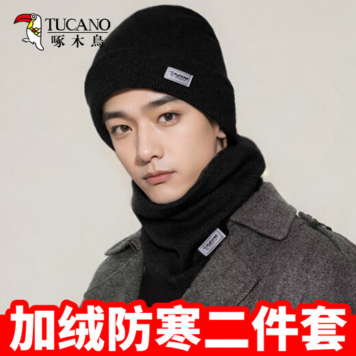 啄木鸟（TUCANO）帽子男冬季毛线帽男士加绒加厚保暖户外骑车防寒防风护耳帽子套装
