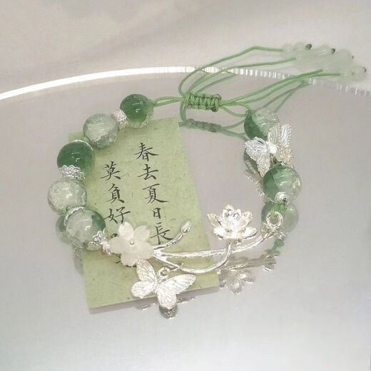Chinese ancient style green green zijin cooling bracelet retro national style bracelet niche design butterfly gift national style cooling bracelet - green - 1 piece (bag)