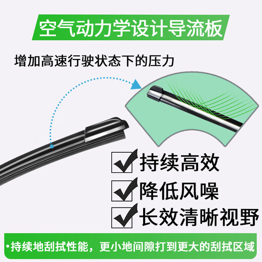 适用比亚迪海豹06dmi雨刮器原厂原装2024款24无骨胶条专用雨刷片 海豹06 前雨刷1对