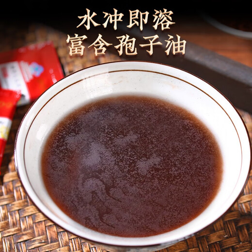芝康纪【三萜>15%】芝康纪破壁灵芝孢子粉 增强免疫力 中老年保健滋补 1g*100袋/三盒(季度量)