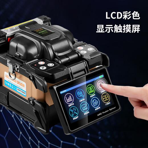 适用于冈谷62H全自动光纤熔接机 尾纤皮线主干线光缆熔纤机