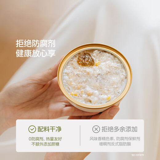 Guabi Diary Instant Bird's Nest Porridge Gift Box Instant Breakfast Porridge Instant Porridge Instant Porridge Nutritional Nutritional Products Gifts for Mom [200g*6 Bowls] Acaiberry Peach Gum Bird's Nest Porridge