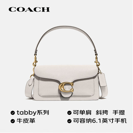 COACH Women's TABBY26 Medium Shoulder Crossbody Bacchus Bag White CH857 New Year's Gift