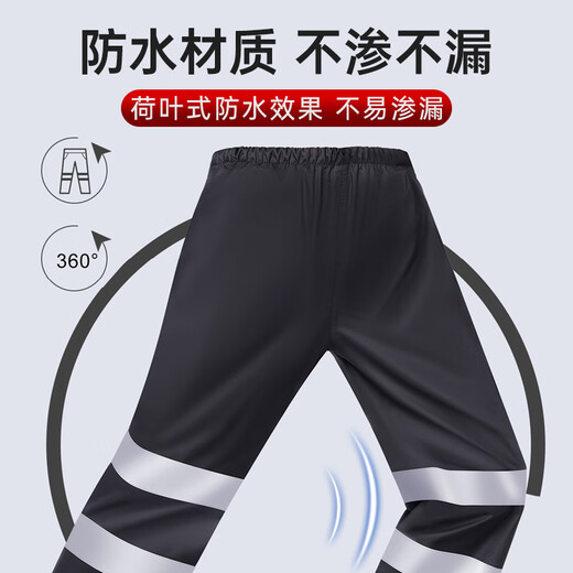 胜丽 反光雨衣分体救援环卫值勤交通施工防洪服210T涤塔夫PVC BR2-671 黑色 3XL