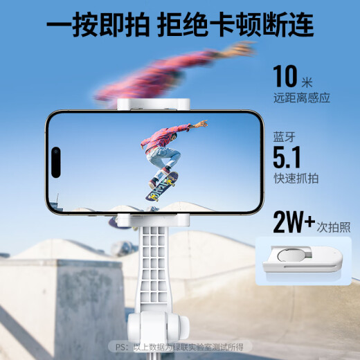 Green League Selfie Stick Selfie Selfie Stick Trípode 360 ​​Bluetooth Photography Artifact Mobile Stand Douyin Video Vlog Fotografía Bluetooth Control remoto Nuevo Bluetooth Selfie Aley Stick [Fotógrafo móvil]-White