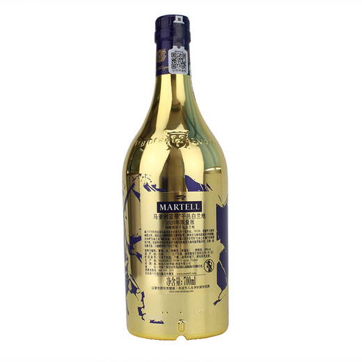 Martell Blue Belt (2020 Limited Gift Box Edition) Cognac Original Imported French Foreign Wine Gao Huashi 700mL 1 Bottle Small quantity in stock