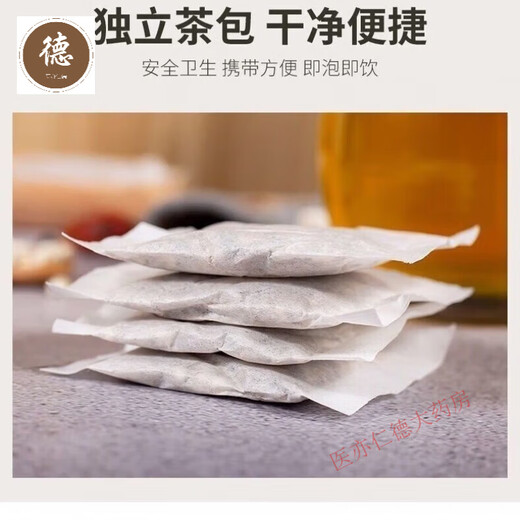 Ingredients for use in the Neijing Mulberry Sugar Tea 150g Chrysanthemum Cassia seeds Mulberry leaves Green Money Willow leaves Corn Skin Orange peel Hawthorn Gardenia Summer Health Tea 3 bags [90 packs] Treatment package