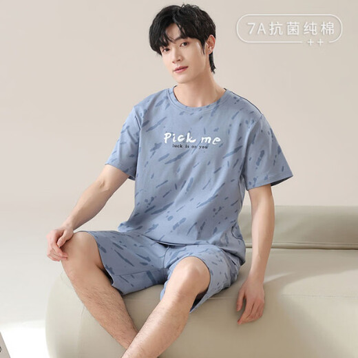 Modal 7A Antibacterial Pajamas Men's Summer Pure Cotton Short Sleeve Shorts Casual New Teen Home Clothing Set NSN13803 XL