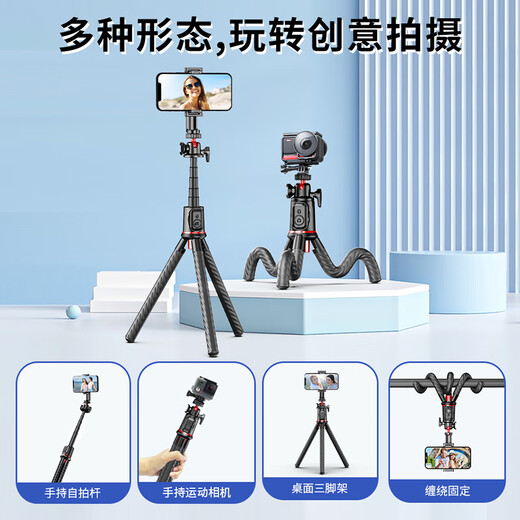 登影手机八爪鱼伸缩杆支架手持稳定自拍杆三脚架自带可延长杆子直播录vlog视频遥控拍摄懒人便携支撑架 [黑色]八爪鱼支架自带伸缩