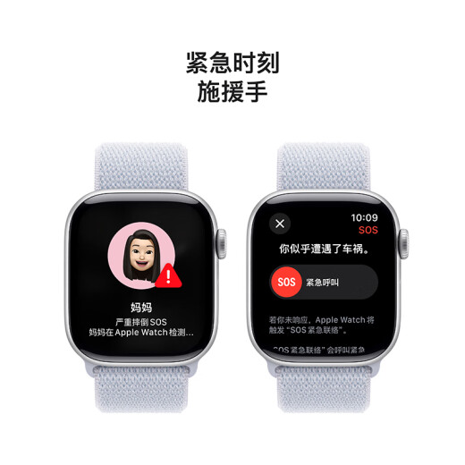 Apple/苹果 Watch Series 10 智能手表GPS款42毫米银色铝金属表壳青云色回环式运动表带MX1L3CH/B
