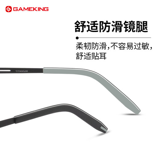 Gameking anti-blue light glasses men and women radiation-proof glasses unrestrained eye frame flat light glass 3388 black anti-blue light gray