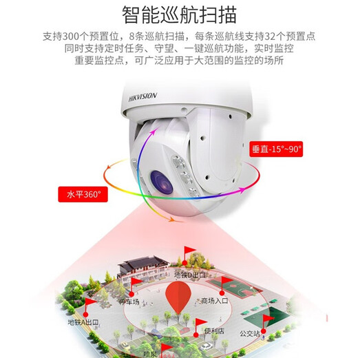 HikVISION surveillance camera intelligent ball machine 6-inch 2 million gimbal rotation infrared fill light 150 meters night vision 23 times optical zoom One-click cruise DS-2DC6223IW-D 6232DW-D [150 meters dual-light night vision 32 times zoom] Official standard