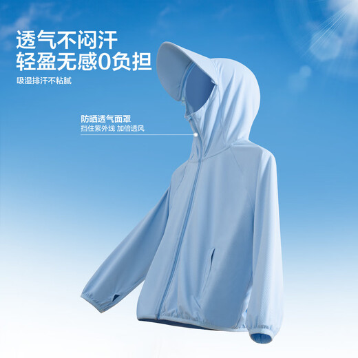 Zuoxi children's sun protection clothing boys 2025 new summer ice silk sun protection clothing thin coat anti-UV gray 130