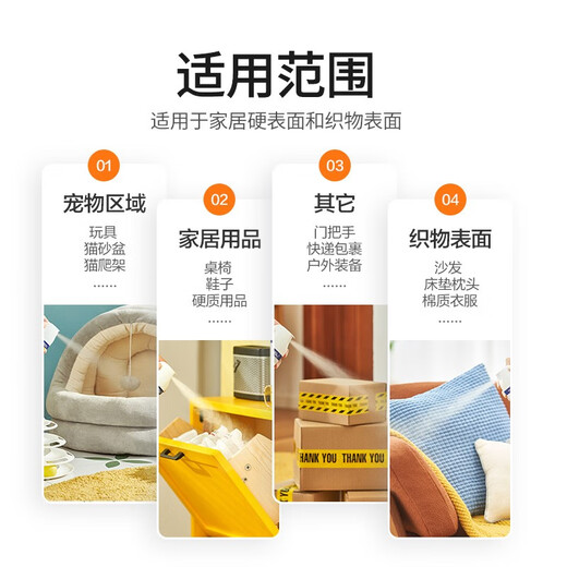 Dettol Disinfection and Sterilization Spray, Inactivate Influenza H1N1 Virus, Alcohol, Toilet, Shoes, Sterilize and Deodorize Clothing and Remove Odors. Store Manager Recommends Lily of the Valley + Citrus 454ml 2 Bottles