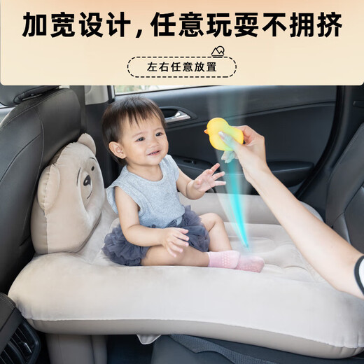 巧丂 车载婴儿睡床 车内后排旅行充气儿童睡垫汽车长途宝宝睡觉神器 车载儿童充气床【豪华套装】
