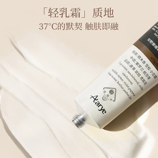 AARYE Annoya Hand Cream Hand Gift Box Light Rose Ginger Candy 55g Moisturizing Birthday Gift for Girls on Holidays