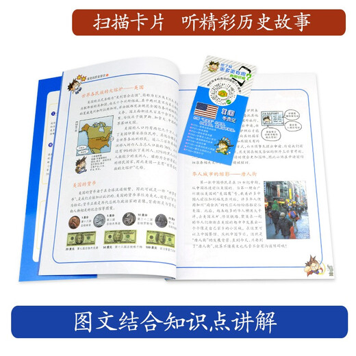 Global Treasure Hunt Series, a complete set of 33 comic books, scientific comic books, humanities and history, popular science reading materials for 7-12 years old, in stock