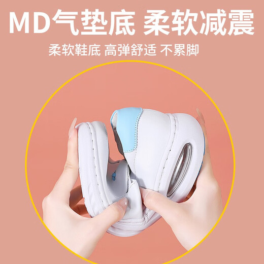 度亦美（DuYiMei）专业护士鞋女软底气垫厚底增高舒适镂空透气工作鞋平底真皮小白鞋 699-镂空款 35 (225mm)