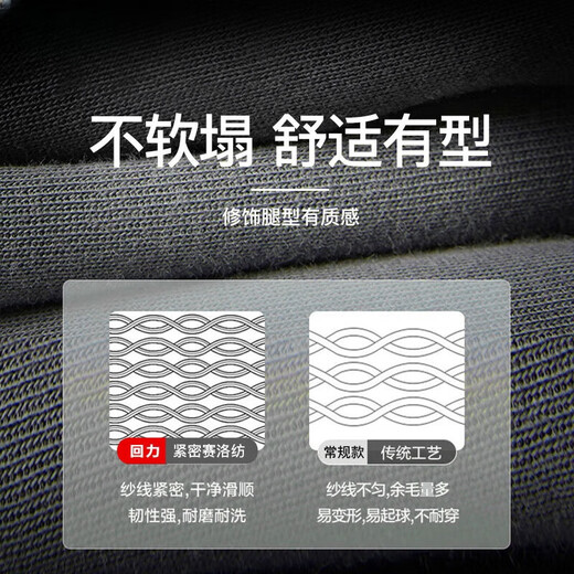 Pull back casual pants men's autumn loose sports pants men's wide-leg straight pants men's fashionable drape trousers men's XL