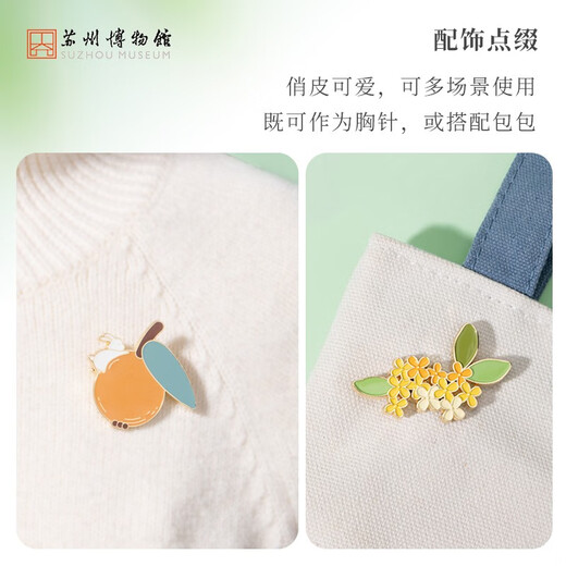 Suzhou Museum Landscape Brooch, Pin, Small Ornaments, Cute Clasp Ornaments, Gifts for Relatives, Friends, Birthday Gifts, Osmanthus Osmanthus