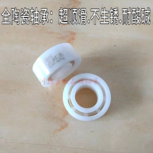 Customized Dawa water drop wheel ceramic bearing PR100 CC80 CR80 meat pigeon, four disciples, flying pigeon, fire, spider series, all-ceramic pair, others