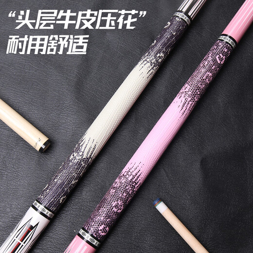 CUPPa Silver Wing Feng Yin billiard cue big head pink couple Chinese black eight-nine ball chasing medium and small head table cue maple Feng Yin (pink) with rod box set 10.5mm small head