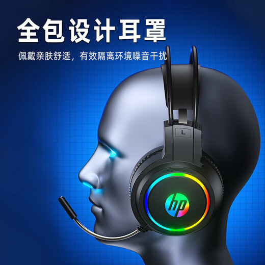 HP H100 Gaming Headset Headset with Microphone E-Sports Game Chicken Delta Action Hearing and Positioning Black USB