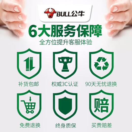 公牛插座空调热水器面板暗装家用电源面板经典白G07 一开16A三孔 G07白一开单控三孔