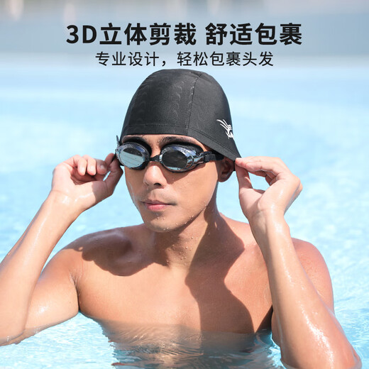 泳帽男款游泳帽布料帽不勒头护耳帽成人温泉帽子游泳装备 黑银单个装