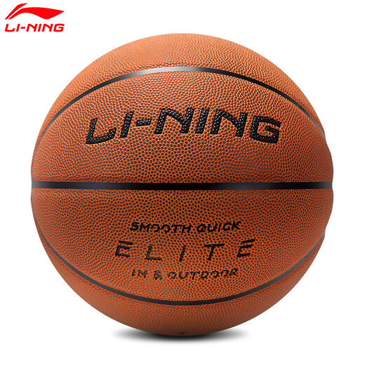
Li Ning Basketball No. 7 Adult 957 Youth 967 Indoor and Outdoor Professional Training Competition Special Anti-slip and Wear-resistant PU Blue Ball No. 7 Anti-gray, wear-resistant PU 957-1