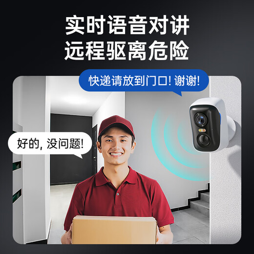 神眸4G监控摄像头 永久免流量 电池免插电智能安防手机远程室内外门口家用夜视 无电无网专用免打孔BC4 【终身免流】旗舰款BC4 摄像头+64G卡
