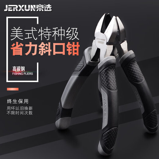 JERXUN slant-nose pliers 6-inch cutting pliers, industrial-grade slant-nose pliers, wire-cutting pliers, slant-nosed slant-nose pliers, electrician electronic pliers tools