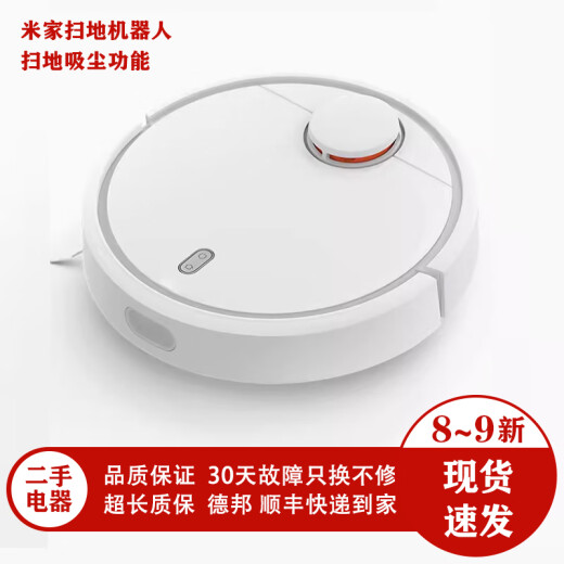 Sweeping robot 1T 1S 3C integrated laser navigation automatic obstacle avoidance [receive 3 years of extended warranty] Mijia sweeping robot [only sweep but not to mop 8 new]