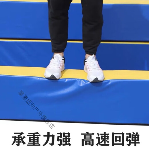 早教幼儿体操软体平衡木感统训练儿童少儿体适能器材家用独木桥 300*30*20珍珠棉【外层夹网布】