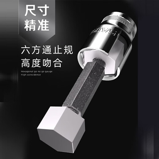
Sleeve Big Fly Zhongfei Xiaofei Hexagonal Sleeve Head 12/13/14/15/16/17/18/19/21/24 Xiaofei (5.0mm) 6.m Series 1/4-11304