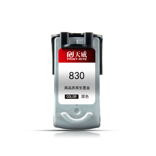 天威 830 831 墨盒 彩色套装 高清 适用于佳能PG-830 IP1880 IP1180 IP1980 1800 IP2580 MP145 MP198 打印机