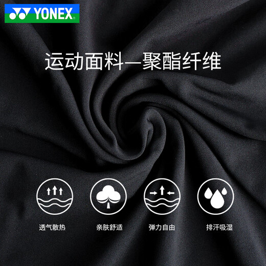 尤尼克斯（YONEX）羽毛球服男长袖紧身衣打底保暖瑜伽运动锻炼训练服上衣STBF1023CR 【紧身长裤】STBF2023CR黑色 XL