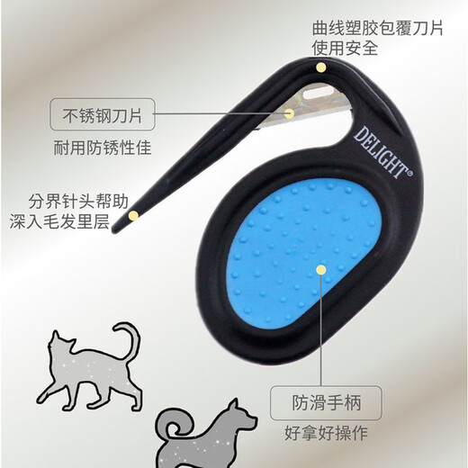 Ship Records Taiwan Ship Records Pet Knife Knife Dog Undercoat Rake Remove Waste Hair Comb Cat Rake Comb Light Knot Knife-YD136