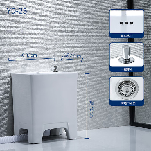 Rongjie super small home bathroom narrow mop pool desk control does not dirty hands household automatic drain mini balcony mop pool T05 (42cm) desk control + single cold faucet