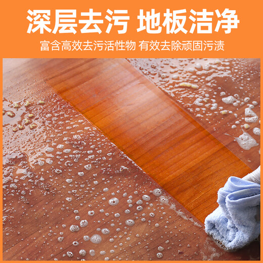 Texlabs floor cleaner, washing machine cleaning fluid, marble tile cleaning, decontamination and bright mopping fluid 500ml*3