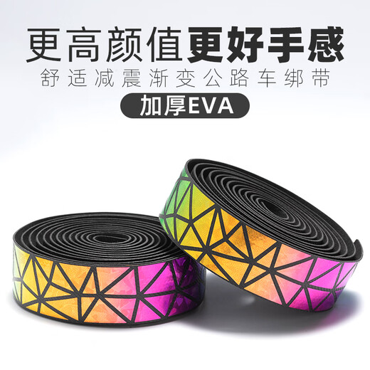 Road handlebars with bicycle handlebars, anti-slip straps, wear-resistant colorful cycling equipment accessories, monochrome gradient style - Bianchi green