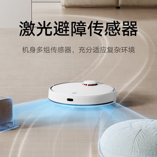 小米（MI）米家扫拖机器人3 拖地机擦地机 LDS激光导航立体避障 小爱同学智能互联 扫拖一体机 米家扫拖机器人 3